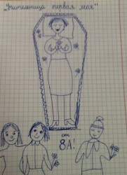 Пензенская восьмиклассница нарисовала учительницу в гробу