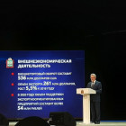 Депутат Николай Кузяков прокомментировал инвестпослание губернатора 