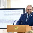 Олег Мельниченко принял участие в дискуссии о поправках к Конституции РФ