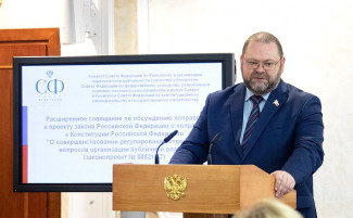 Олег Мельниченко принял участие в дискуссии о поправках к Конституции РФ