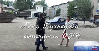 Анна Кузнецова расскажет всей России историю аварийного дома в Кузнецке
