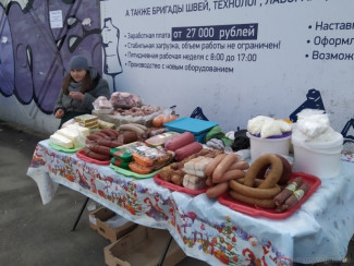 В Октябрьском районе Пензы пресекли несанкционированную торговлю