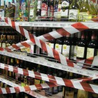 В День защиты детей в Пензе ограничат продажу алкоголя