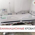 В Пензе опубликовали данные по «тяжелым» пациентам облбольницы