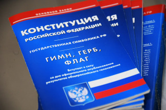 Президент подписал указ о включении поправок в текст Конституции РФ