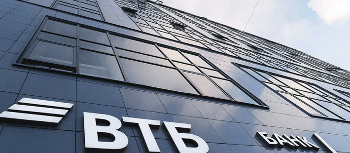 ВТБ в июне нарастил выдачу ипотеки в 1,5 раза ВТБ в июне нарастил выдачу ипотеки в 1,5 раза