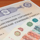 Директор ООО «Ваша Удача» осуждена на 4 года за мошенничество на сумму более 12 миллионов рублей