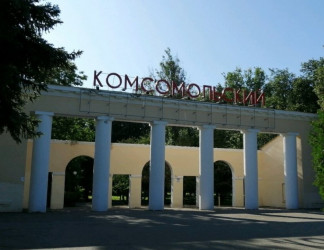 Реконструкция парка «Комсомольский»: не повторить ошибки Ульяновского парка