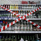 В День города в Пензе ограничат продажу спиртных напитков