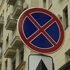 В Пензе установят новые дорожные знаки