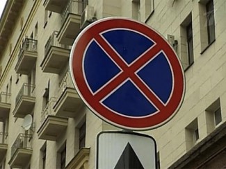 В Пензе установят новые дорожные знаки