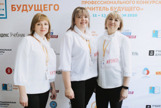 Кузнецкие учителя представят Пензенскую область на конкурсе «Учитель будущего»