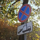 В пензенском Арбеково установят запрещающие дорожные знаки