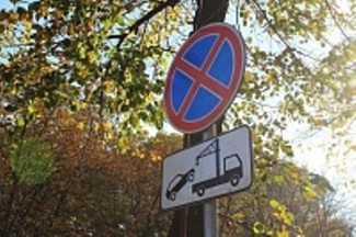 В пензенском Арбеково установят запрещающие дорожные знаки