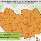 В Пензенской области прогнозируется высокая пожароопасность