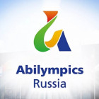 Пензенцы примут участие в VI Национальном чемпионате «Абилимпикс»