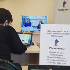 «Ростелеком» выступил цифровым партнером прямой линии с губернатором Пензенской области