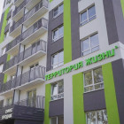 ГК «Территория жизни» одна из первых в России будет продавать квартиры по принципу «Всё включено»