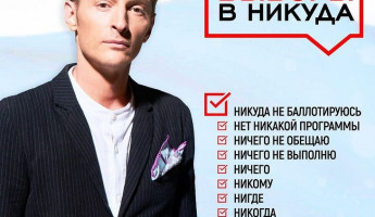 Книга Павла Воли Купить