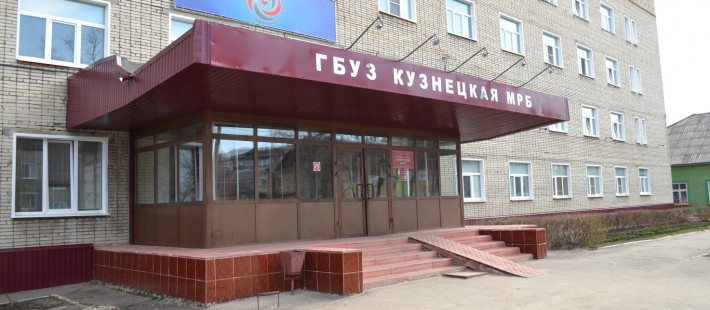 В Кузнецке построят новую поликлинику за 1 млрд рублей В Кузнецке построят новую поликлинику за 1 млрд рублей