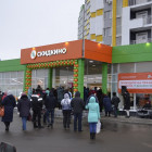 Дискаунтер «Скидкино плюс» нарастил число магазинов в Пензенской области