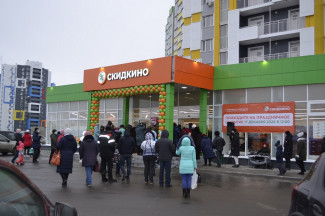 Дискаунтер «Скидкино плюс» нарастил число магазинов в Пензенской области