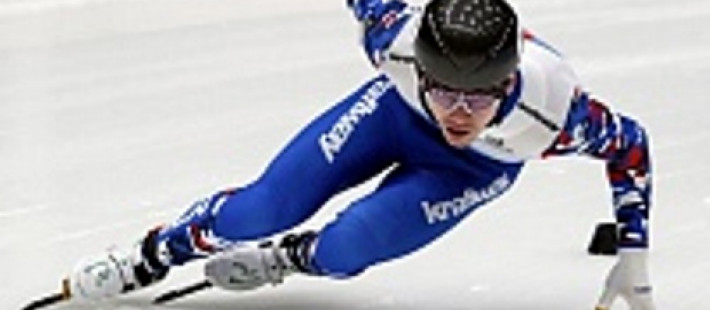 Призером Чемпионата Европы по шорт-треку стал пензенец Призером Чемпионата Европы по шорт-треку стал пензенец