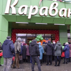 «Караван» и «Скидкино» поддержали новую инициативу минсельхоза РФ о ценах на продукты