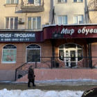Проклятье улицы Московской: еще один собственник избавляется от недвижимости