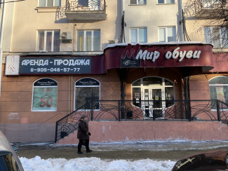 Проклятье улицы Московской: еще один собственник избавляется от недвижимости