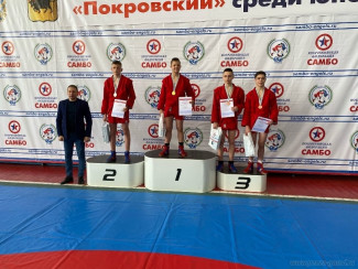 Пензенские самбисты стали призерами Всероссийских соревнований