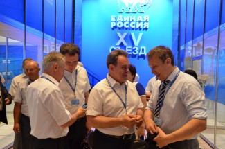 Пензенские делегаты начали работу на съезде «Единой России» в Москве