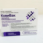 В Пензенскую область поступила первая партия вакцины «КовиВак»