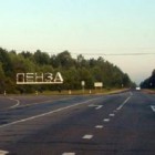 Изменилась схема движения на трассе М-5 «Урал» в Пензе