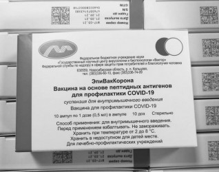 В Пензенскую область поступила первая партия вакцины «Эпивак-Корона»