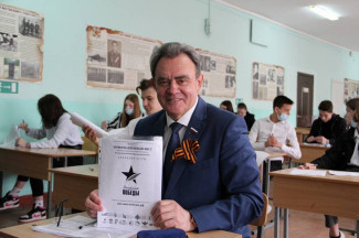 Валерий Лидин принял участие в акции «Диктант Победы»
