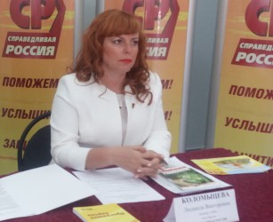 Коломыцева: «Закон по реформированию ЖКХ, который предлагает КПРФ написан так, чтобы его никогда не приняли»