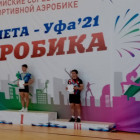 Пензенский спортсмен взял серебро на Всероссийских соревнованиях по спортивной аэробике