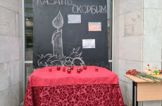 В Пензе появился мемориал в память о погибших в Казани