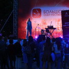 Музыкантов Пензы приглашают поучаствовать в Большом кавер-фестивале