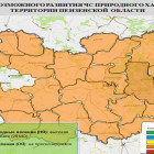 В Пензенской области ожидается высокая пожароопасность в большинстве районов