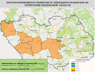 В Пензенской области ожидается высокая пожароопасность в пяти районах