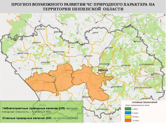 Высокая пожароопасность прогнозируется в 3 районах Пензенской области