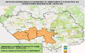 Высокая пожароопасность ожидается в трех районах Пензенской области