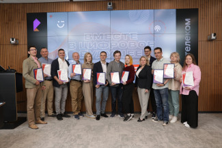 «Ростелеком» определил победителей конкурса «Вместе в цифровое будущее»