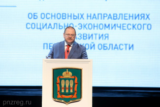 Олег Мельниченко озвучил план развития АПК в Пензенской области