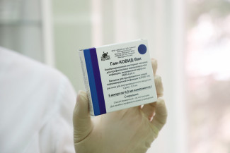 В Пензенскую область доставили очередную партию вакцины «Спутник V»