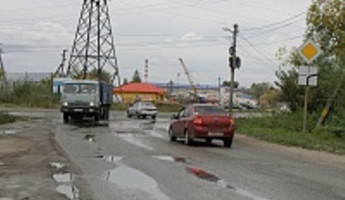 Аукцион на капремонт дороги на улице Рябова в Пензе признан несостоявшимся