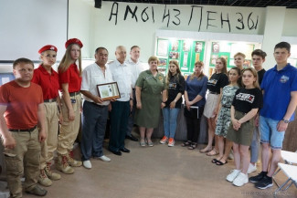 В Пензе вручили смертный медальон родным погибшего красноармейца