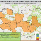 В Пензе и 11 районах прогнозируется высокая пожароопасность